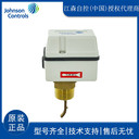 江森FS80-C江森流量開關(guān)江森流量傳感器