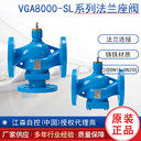 VGA8201FSI江森蒸汽溫控閥江森VGA8000SL江森電動蒸汽閥