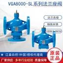 VGA8201FSI江森蒸汽溫控閥江森VGA8000SL江森電動(dòng)蒸汽閥