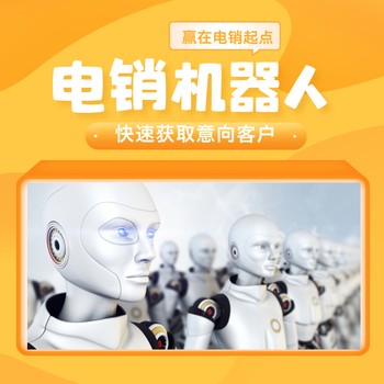 語音機器人，為什么不會封號？
