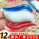 廚房清潔洗碗凝珠廠家