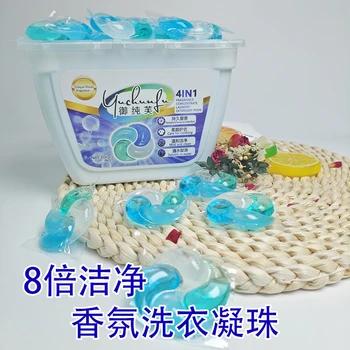 御純芙洗衣凝珠oem代加工貼牌一站式洗衣球