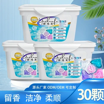御純芙五腔洗衣凝珠廠家