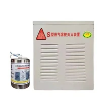 長沙S型熱氣溶膠落地式氣溶膠滅火裝置氣溶膠