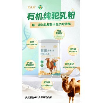 揭秘“沙漠白金”的誕生
