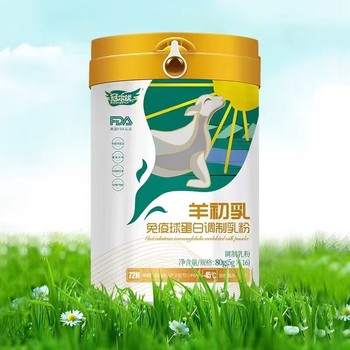 冠爾優(yōu)羊初乳