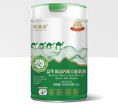 駝滿滿益生菌駝奶粉