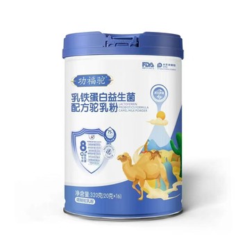 功夫拖乳鐵蛋白益生菌配方駝奶粉