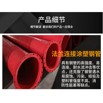 500涂塑鋼管多少錢一米426螺旋鋼管