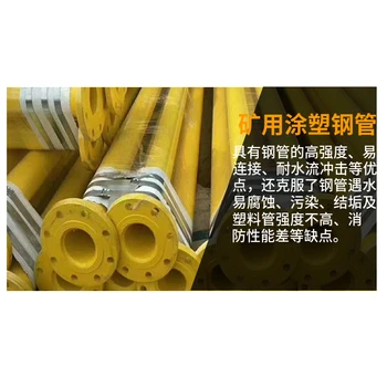 涂塑鋼管內(nèi)外涂塑復(fù)合鋼管1120螺旋鋼管