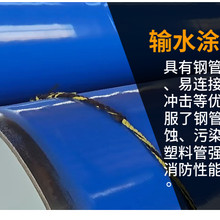 煙臺(tái)市龍口市飲用水涂塑鋼管多少錢(qián)涂塑鋼管200價(jià)格