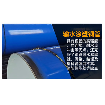 內(nèi)外涂塑無縫鋼管價位環(huán)氧煤瀝青防腐鋼管