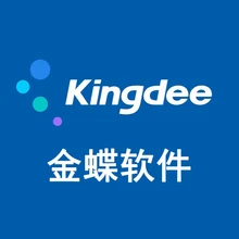 武漢市江夏金蝶K3銷售管理納稅管理erp管理系統(tǒng)