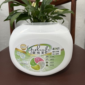 御純芙濃縮四腔洗衣凝珠潔凈留香香氛四合一洗衣球廠家