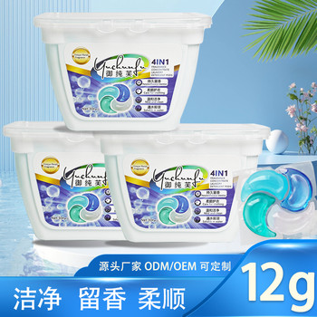 洗衣凝珠工廠OEM/ODM貼牌代工生產