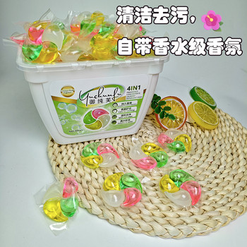御純芙四合一洗衣凝珠廠家