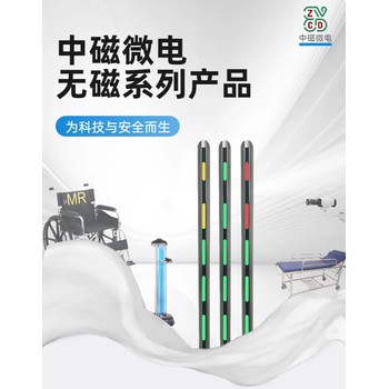 MRI室無(wú)磁輪椅中磁微電