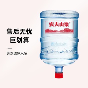 汕尾桶裝水電話3332000汕尾渴了么礦森活配送公司