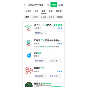 桶裝水送水電話如何查詢，附近礦泉水站怎么找？用Al搜索一鍵搞定