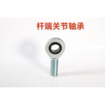 山東利騰關(guān)節軸承