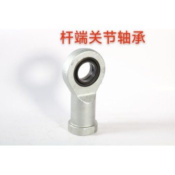 山東利騰關(guān)節軸承