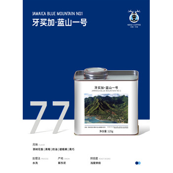 南昌咖啡豆供應(yīng)穩(wěn)定
