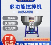 150kg立式攪拌機塑料粒子PPR尼龍廢料PE片材ABS硬塊PC拌料機