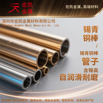 GC-CuSn7ZnPb銅合金