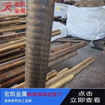 ZCuPb10Sn10銅合金