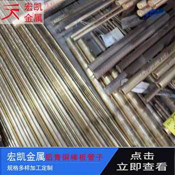 CuSn12-C-GZ銅合金