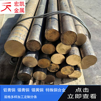 ZCuSn10P1銅合金