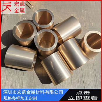 ZCuSn10P1銅合金