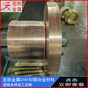 ZCuSn10P1銅合金