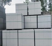 烏魯木齊加氣塊_批發價格_包工包料_送貨上門_加氣塊廠家