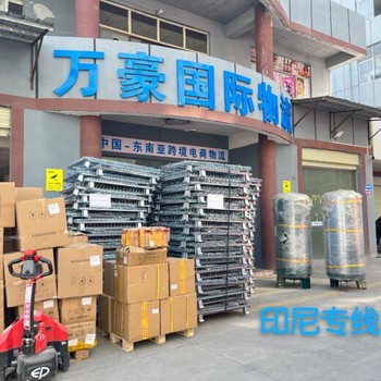 印尼木制品整柜海運(yùn)雙清專線