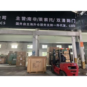 星禾物流南非專線實力品牌