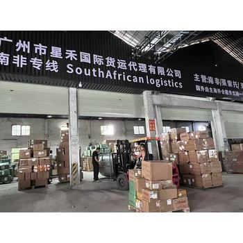 星禾物流南非專線實力品牌