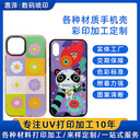 uv打印加工10年深圳UV打印加工實體工廠