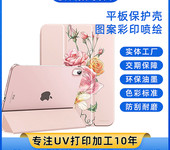 與UV打印加工廠合作定制加工圖案LOGO的優勢心得體會