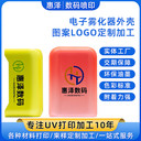 uv印刷效果圖深圳uv打印加工公司