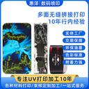 深圳UV打印圖片效果圖uv印刷工藝