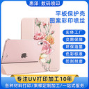 uv打印加工廠深圳附近uv印刷接單