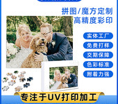 uv印刷uv打印加工數碼彩印噴繪加工廠