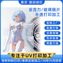 深圳承接半透明亞克力uv打印加工玻璃半透明圖案uv印刷