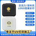 深圳uv打印加工uv彩印噴繪承接uv印刷