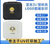 深圳uv打印加工uv彩印噴繪承接uv印刷