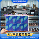 uv打印加工廠行業(yè)前景uv印刷工藝
