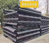 想了解土工布復(fù)合排水板防排水板用途有哪些嗎