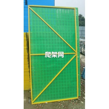 成都米字爬架護(hù)欄網(wǎng)沖孔安全網(wǎng)建筑工地施工規(guī)范