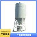 儲存砂漿全自動砂漿罐砂漿攪拌機